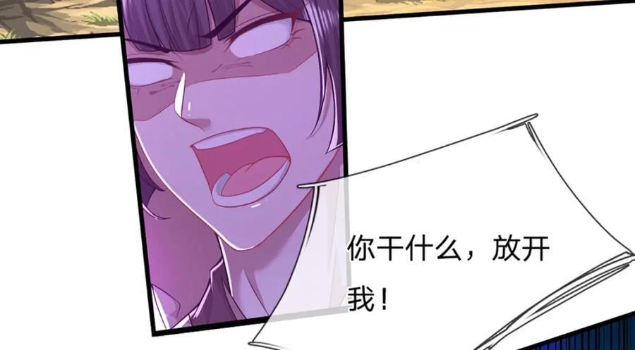 第272话 浪过之后，修为皆失54