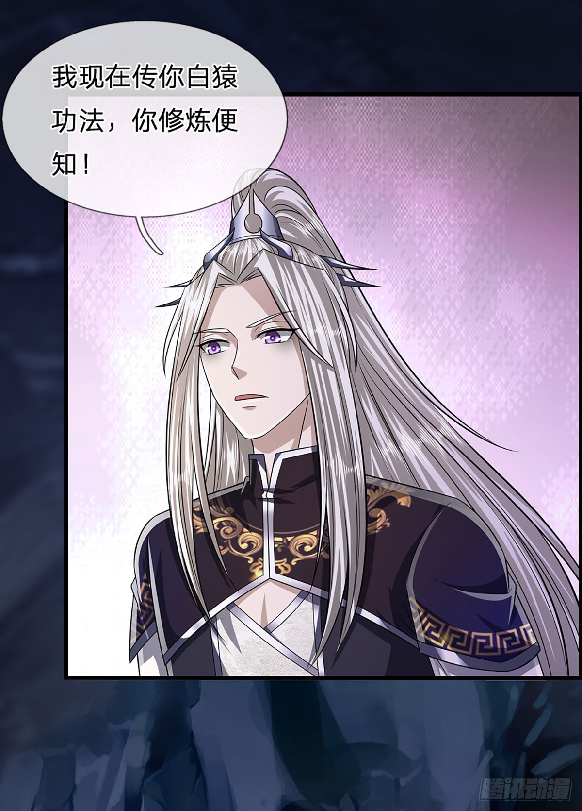 第199话 闯了大祸，马上离开7