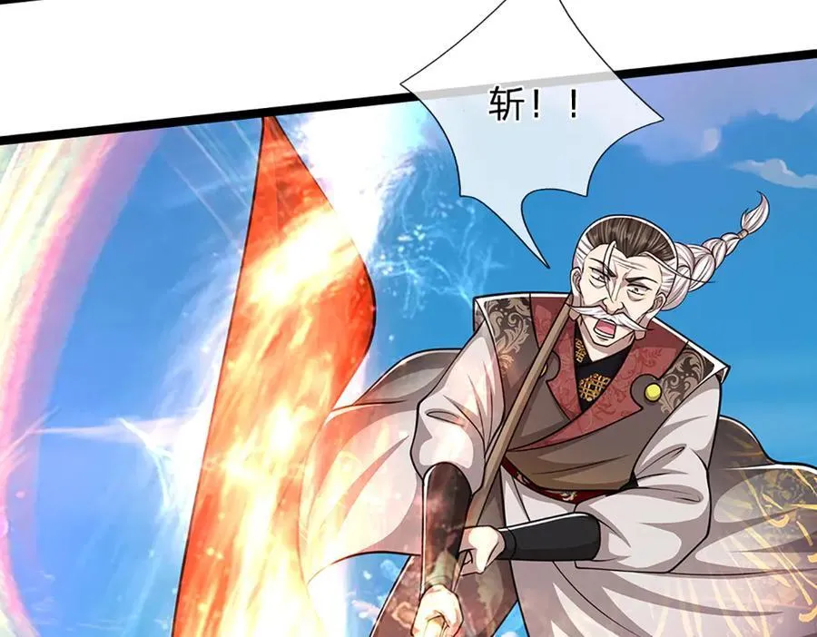 第312话 两位老祖，倾巢而出78