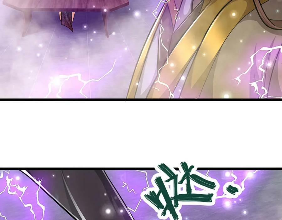 第250话 以爆对灭99