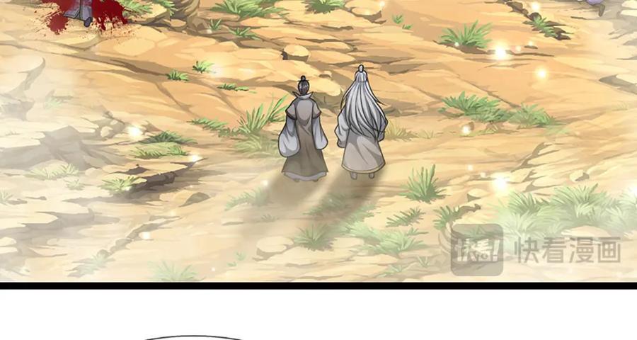 第267话 如此出众，说屠就屠34