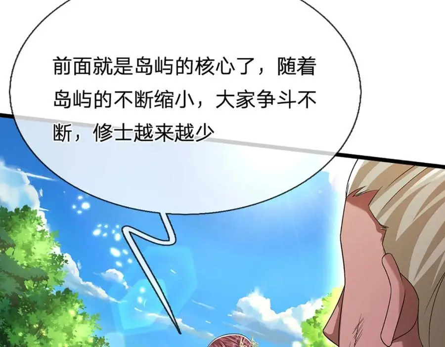 第290话 帝兵之威，化作血影95