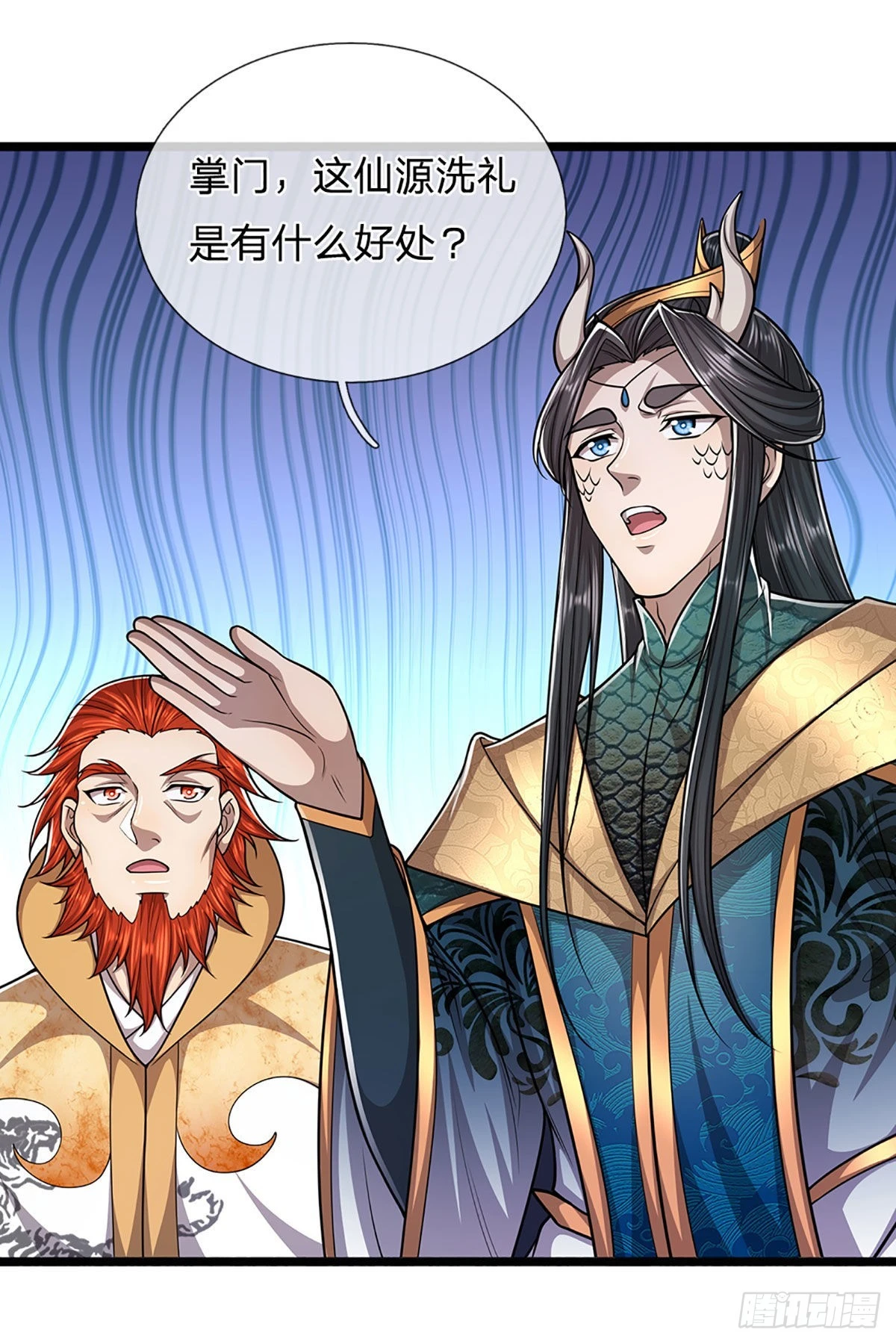第174话 先天根质，后天上限42