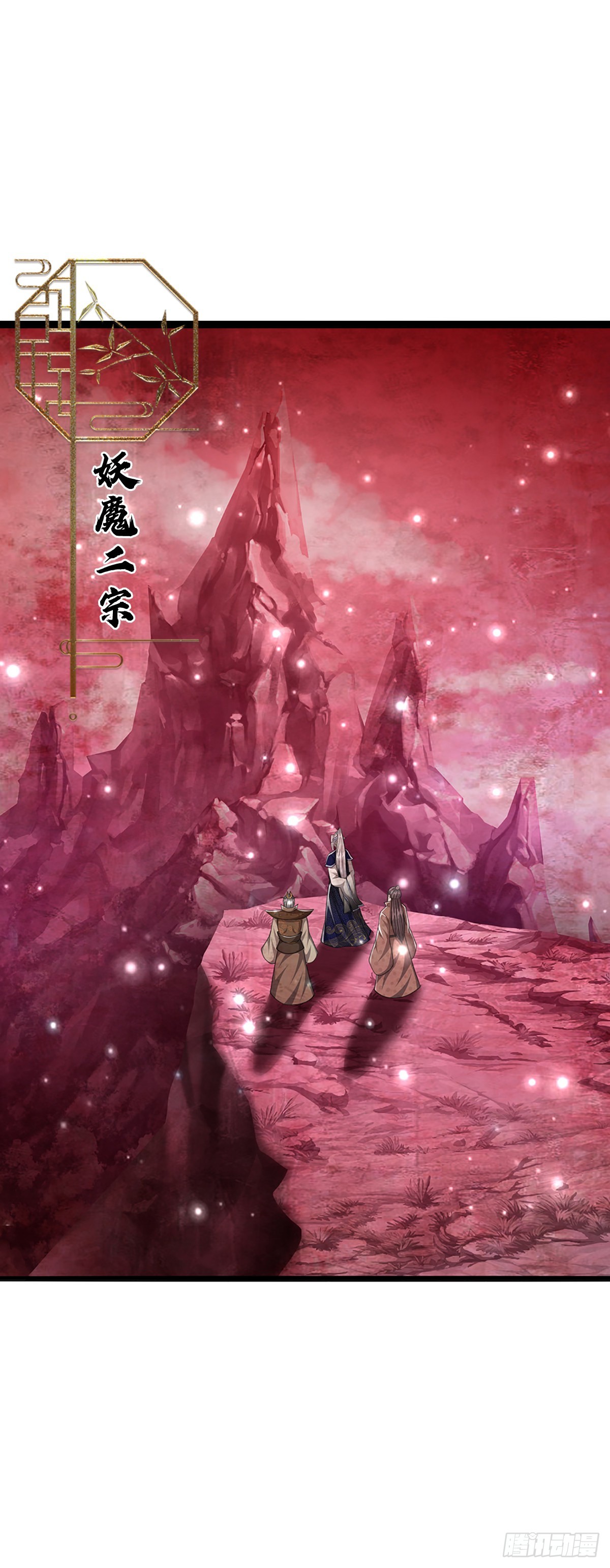 第168话 妖灵之力，壮大体魄2
