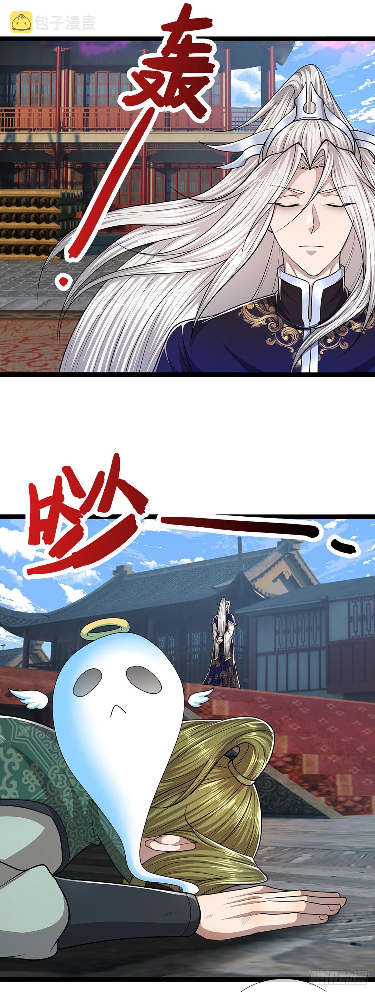 第130话 剑出法随，所向披靡27