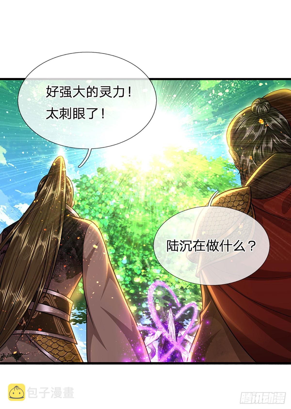 第168话 妖灵之力，壮大体魄46