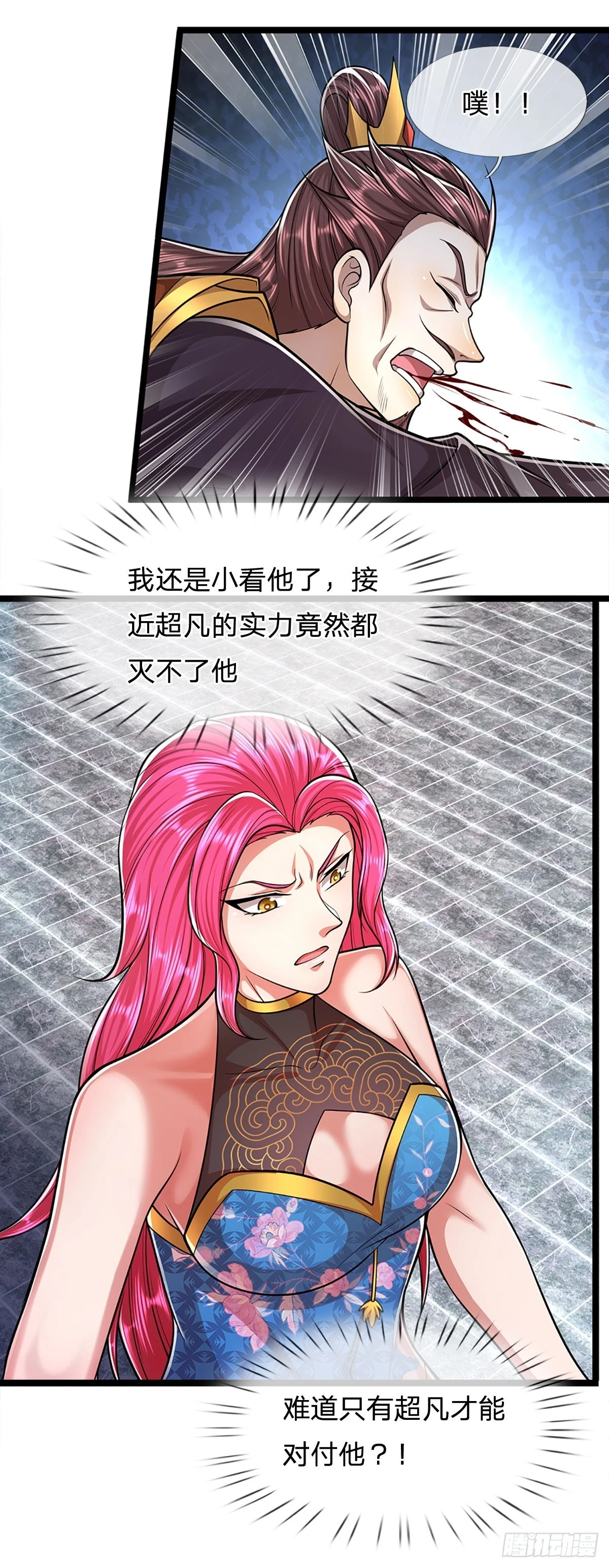 第201话 百足之虫，死而不僵7
