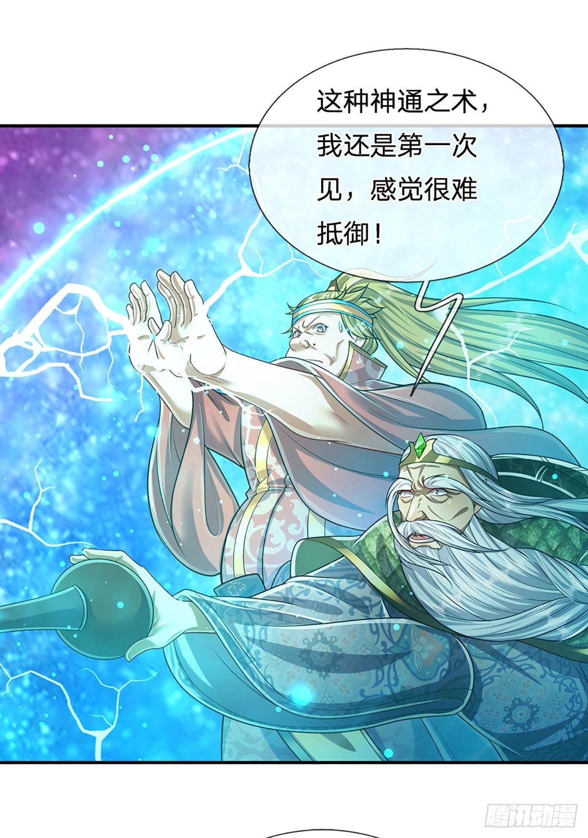 第164话 特殊法则，防不胜防48
