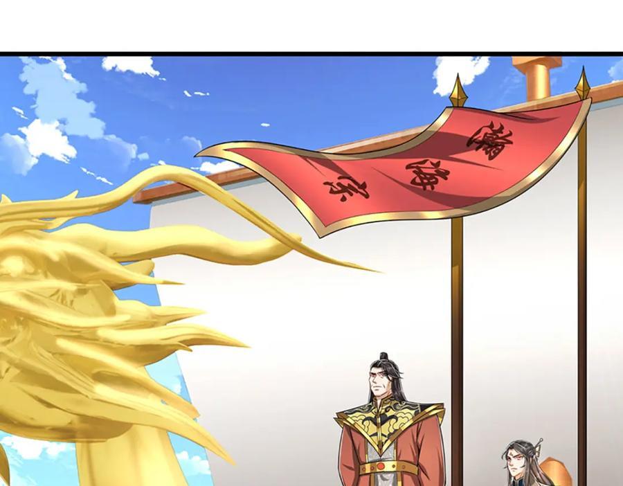 第273话 公主现世，斩了此子43
