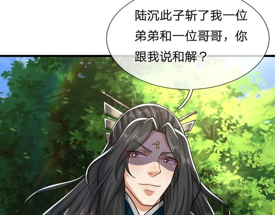 第292话 闯入老巢，无法和解77