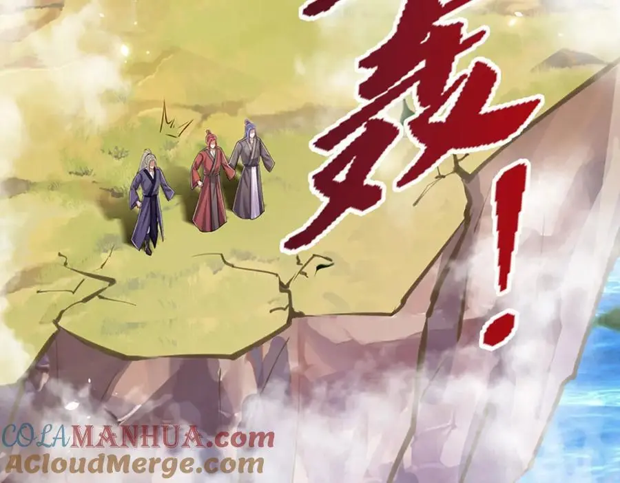 第291话 再见陆沉，神魂颠倒60