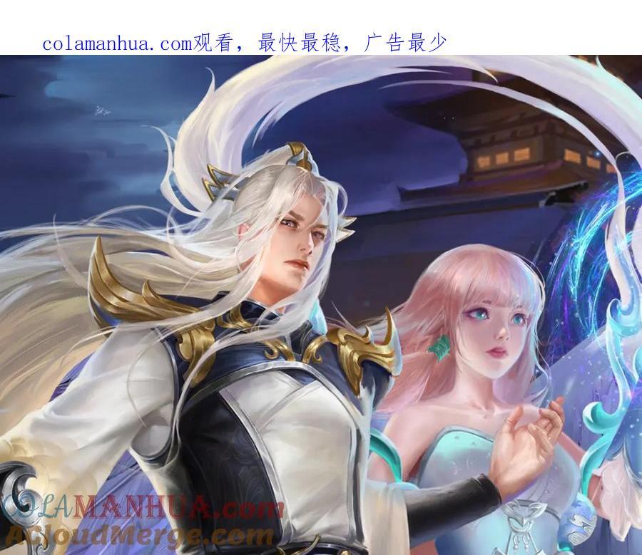 第265话 没落至此，大开杀戒0