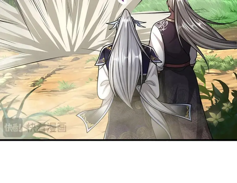 第283话 破烂神女，用啥摆平109