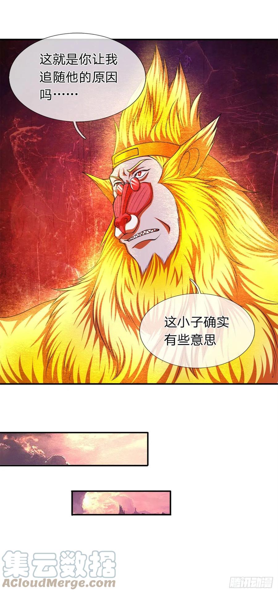 第98话 二道锁破，修为开启18