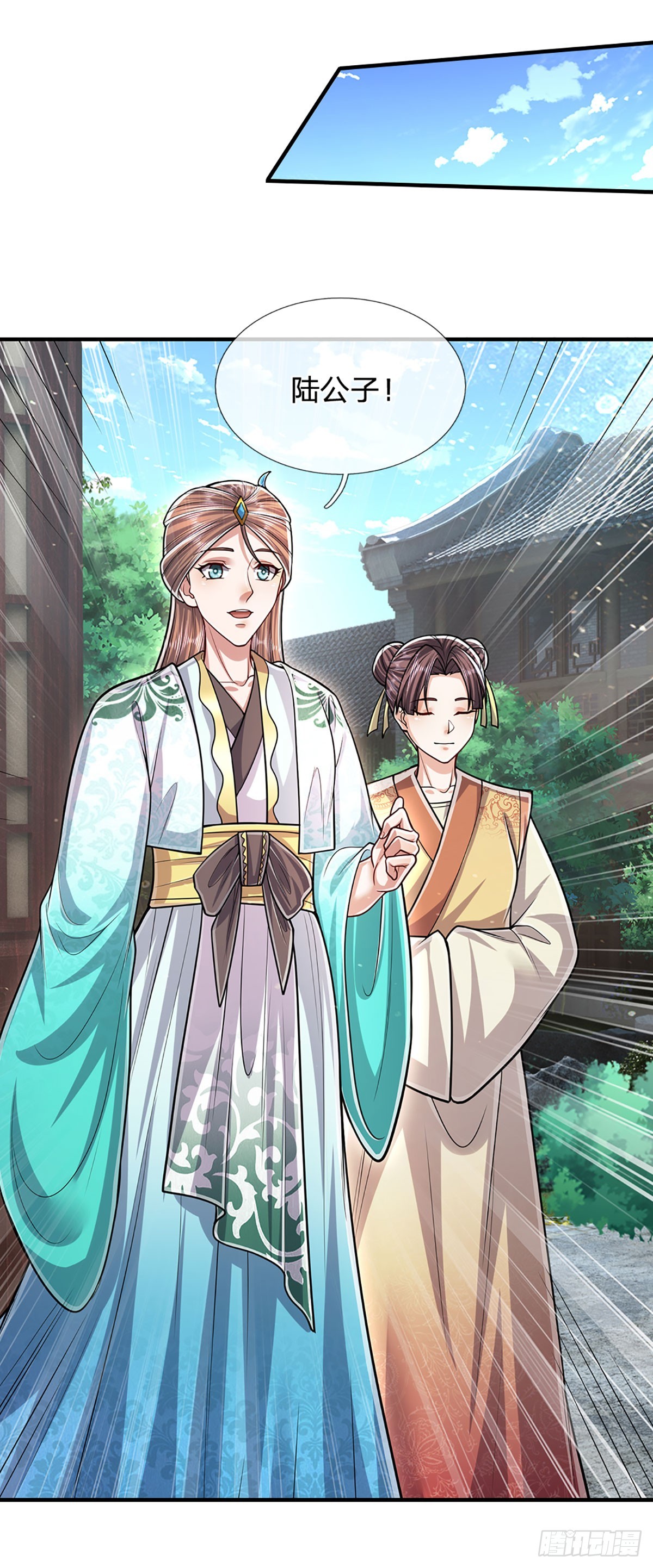 第190话 一表人才，放荡子弟13