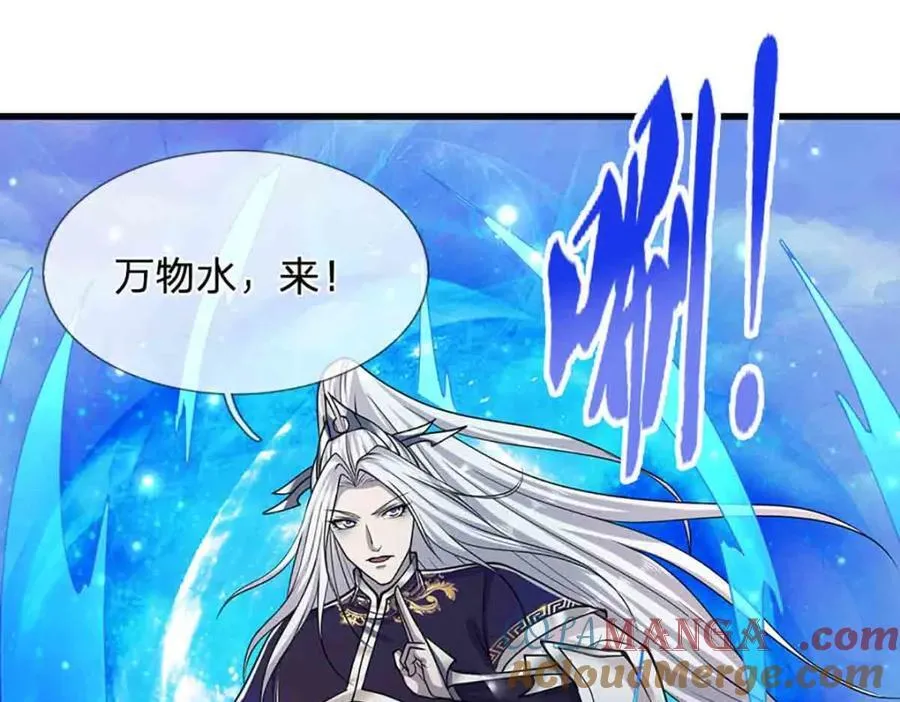 第309话 我与陆沉，势不两立42
