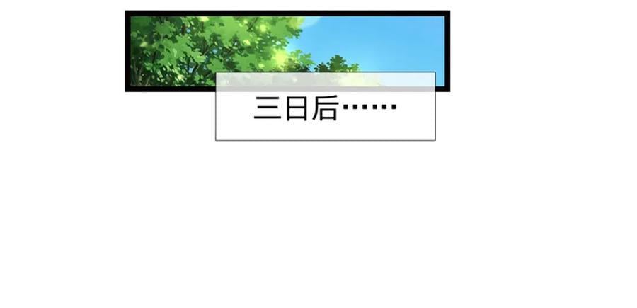 第257话 大道神通—埋葬众神79
