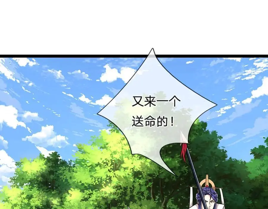 第288话 跟随神女，赌一把！87