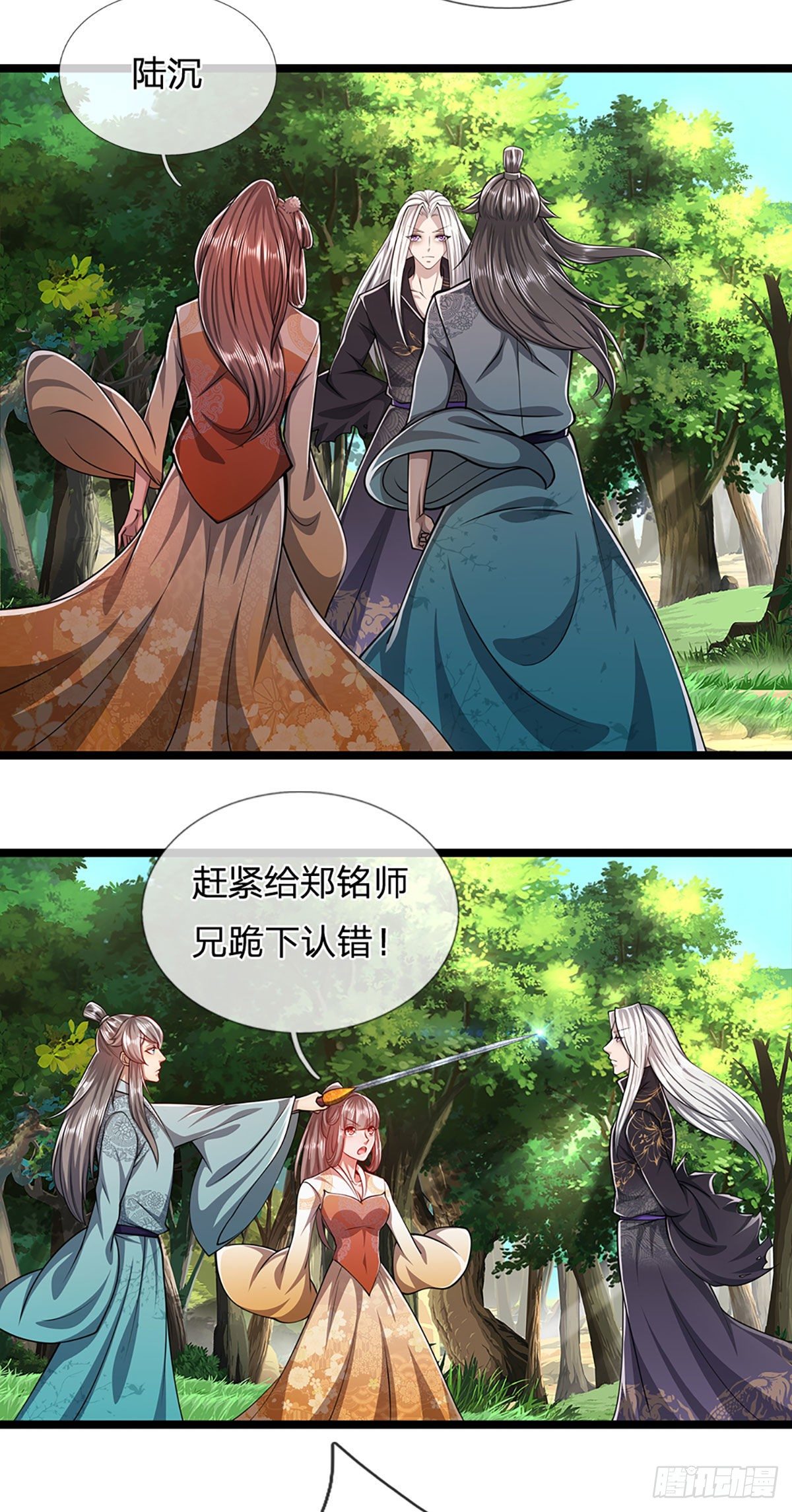 第24话 谁先拿到，归谁所有15