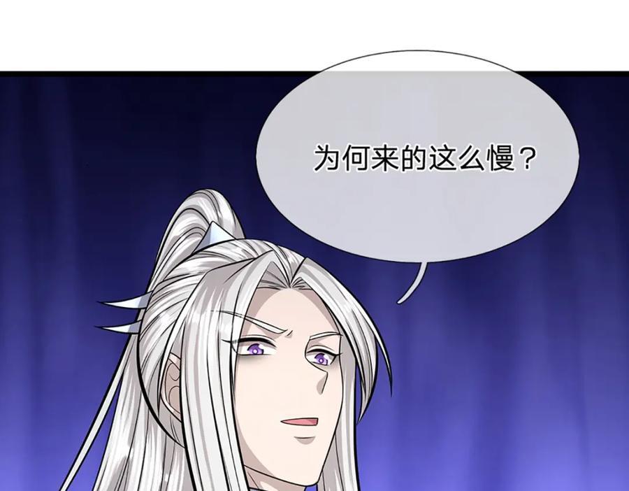 第268话 第一老祖，跪拜陆沉147