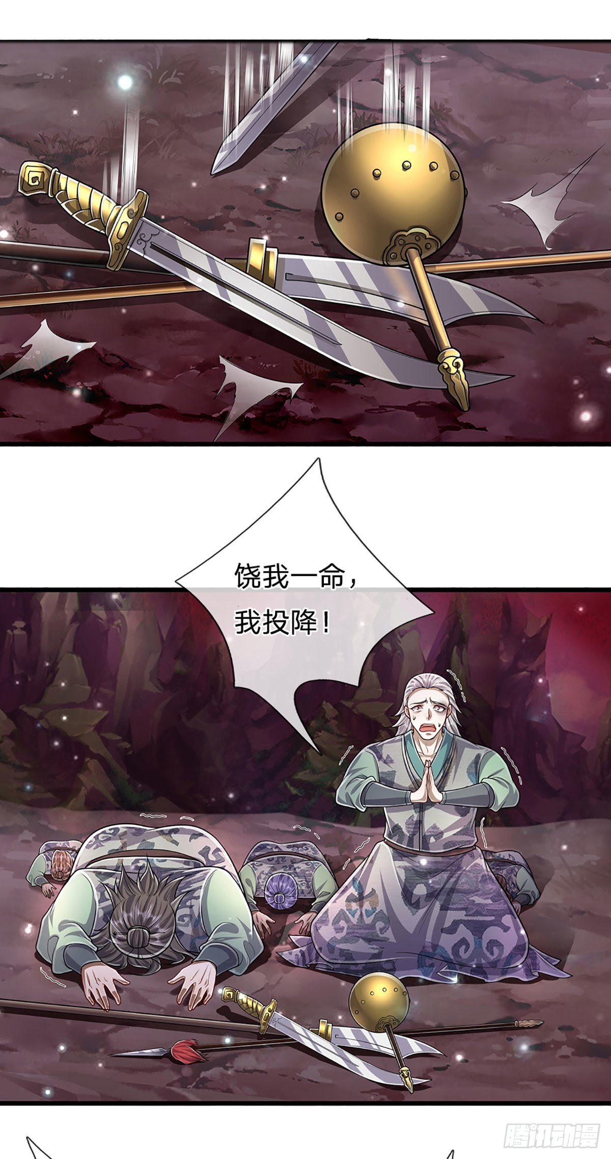 第162话 一拳之威，直接化灰35