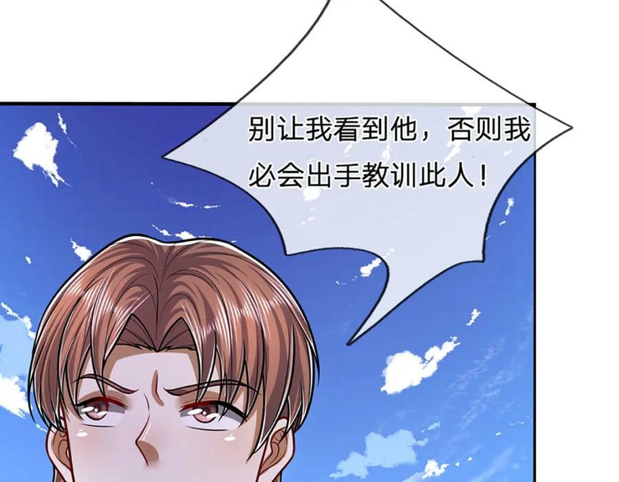 第244话 无巧不成书101