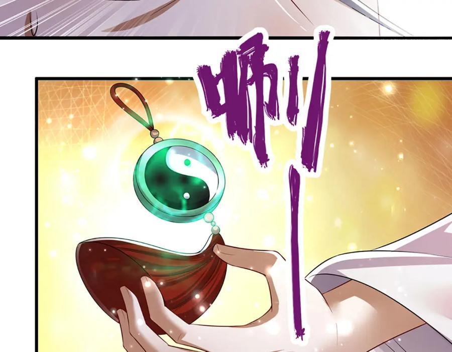 第259话 如此戏耍，查找下落31