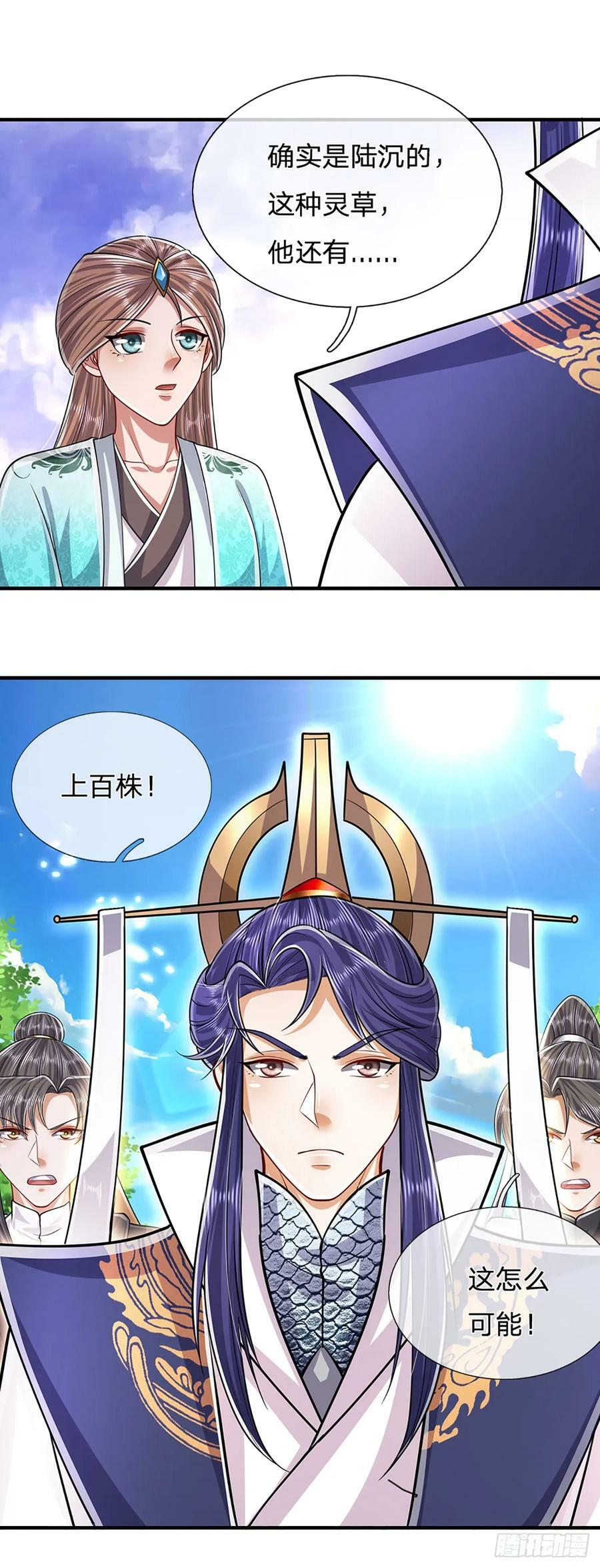 第225话 黄金万两，闭嘴可好19