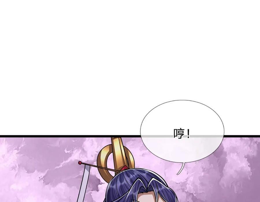 第233话 烂乌鸦嘴，招引风波71