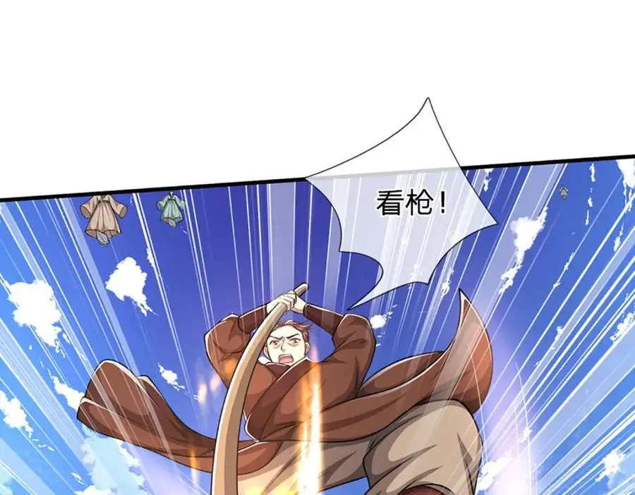 第275话 君子无罪，怀璧其罪51