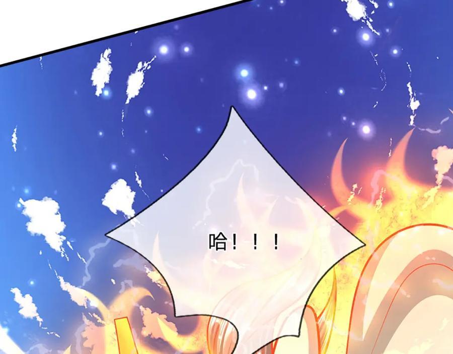 第257话 大道神通—埋葬众神27