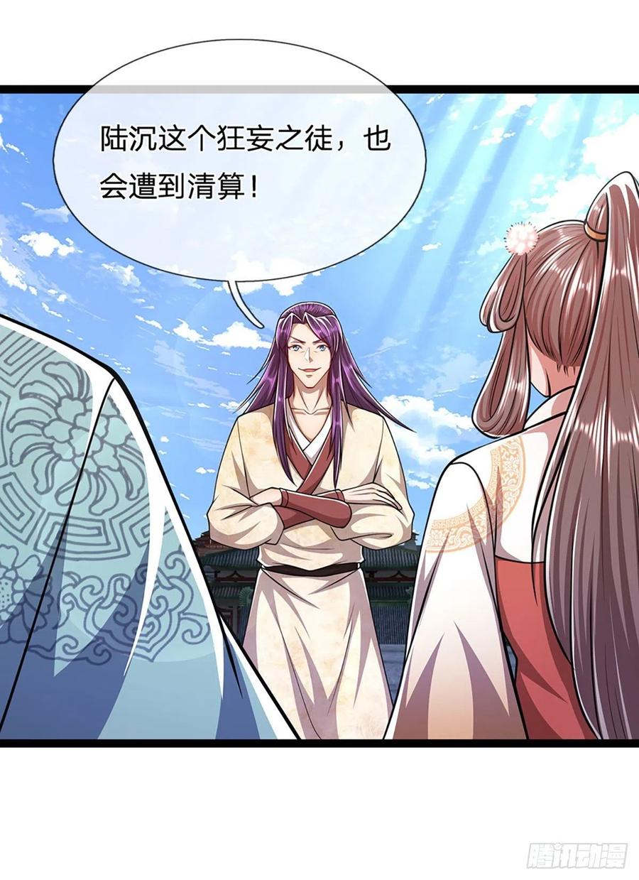 第89话 罢免大会，是个考验17