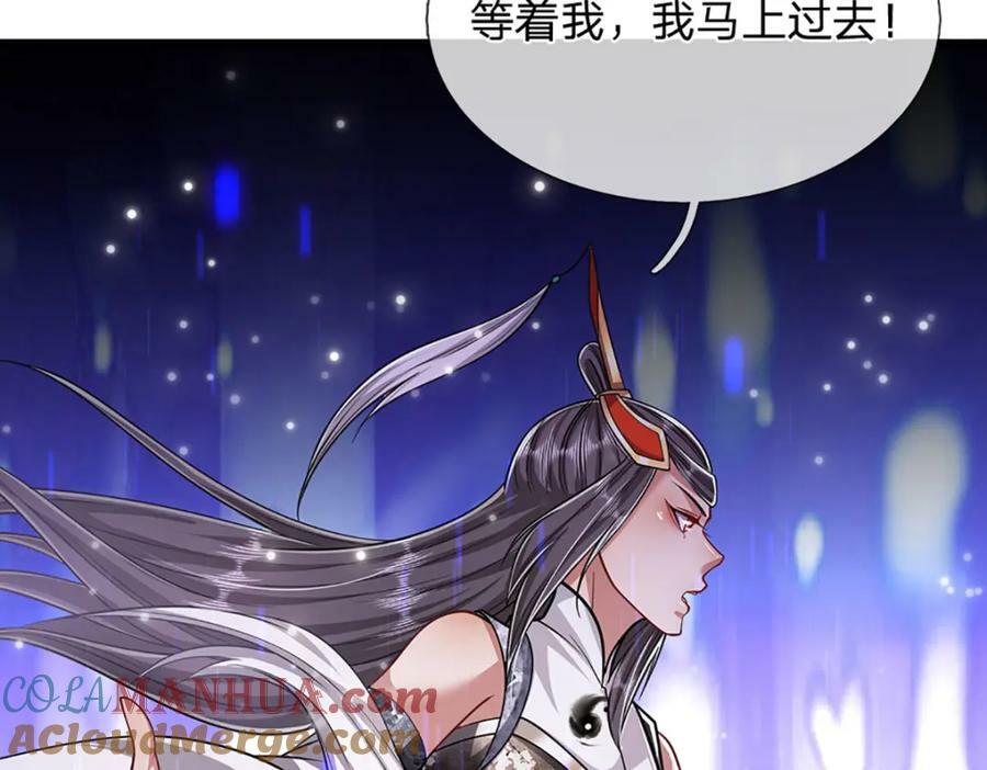第253话 解开第三道天锁！24