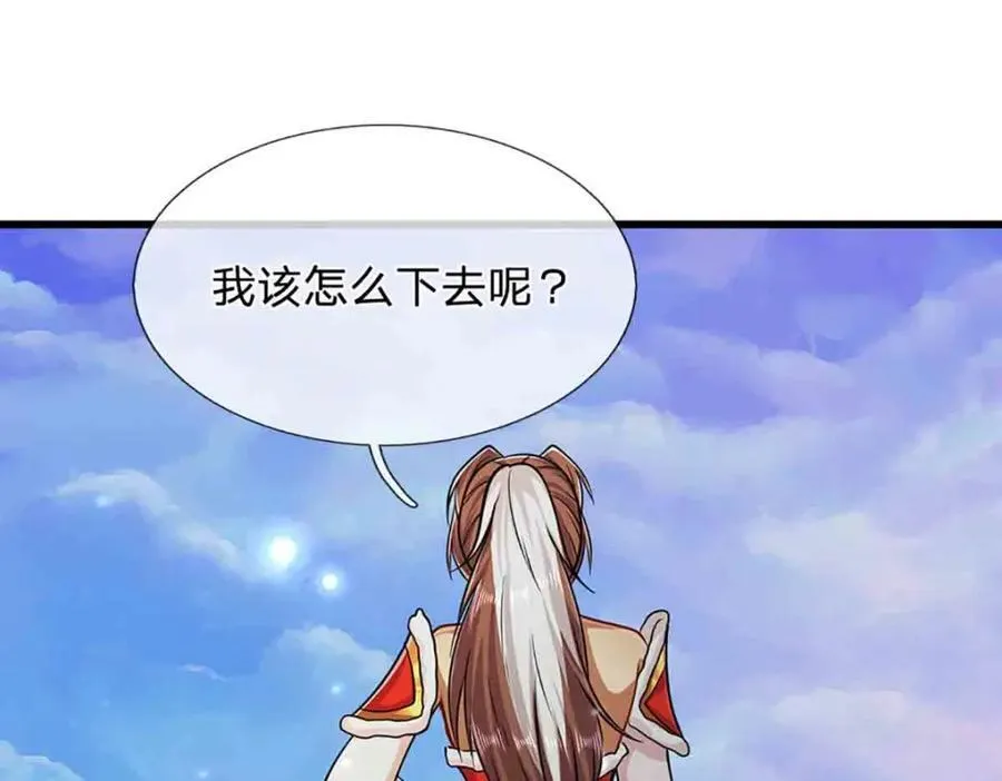 第309话 我与陆沉，势不两立62