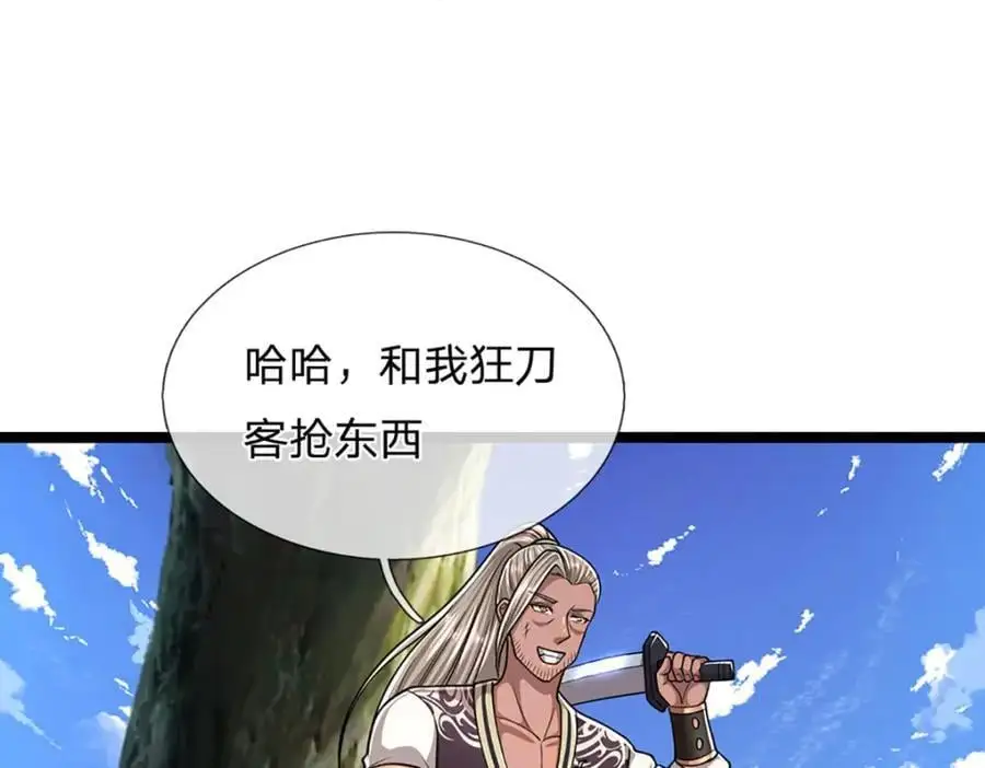 第278话 徒手接白刃49