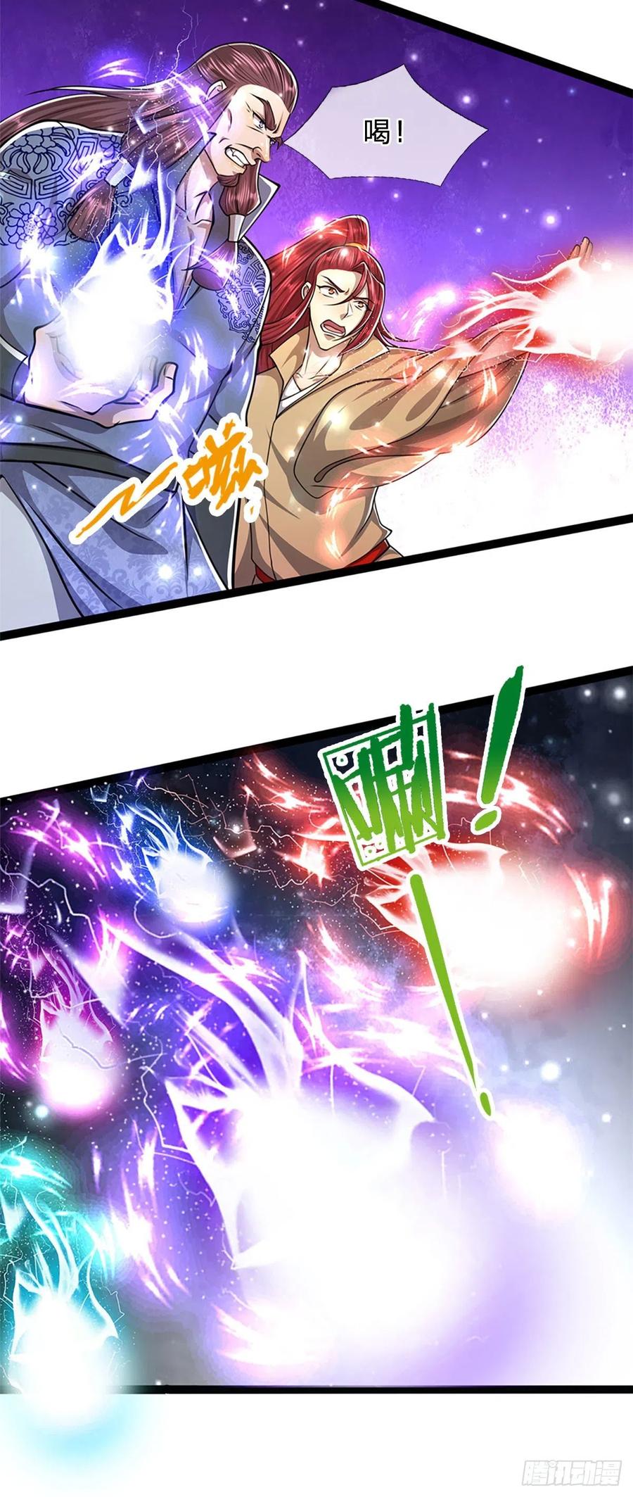 第91话 谁是废物，雷霆手段3