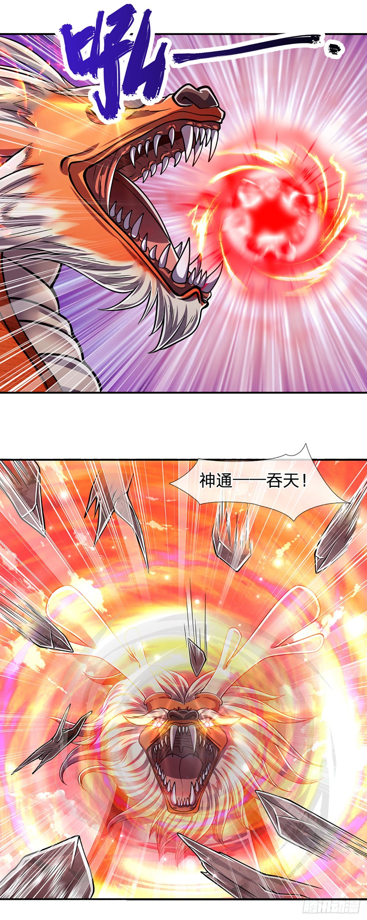 第164话 特殊法则，防不胜防34