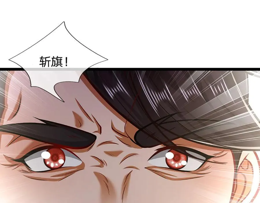 第313话 金甲战神，剑阵玄妙25