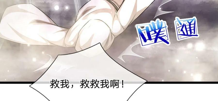 第237话 复活一次，我灭一次90