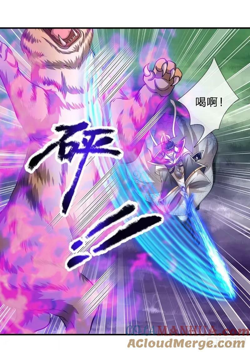 第227话 跟随圣子，三生有幸36