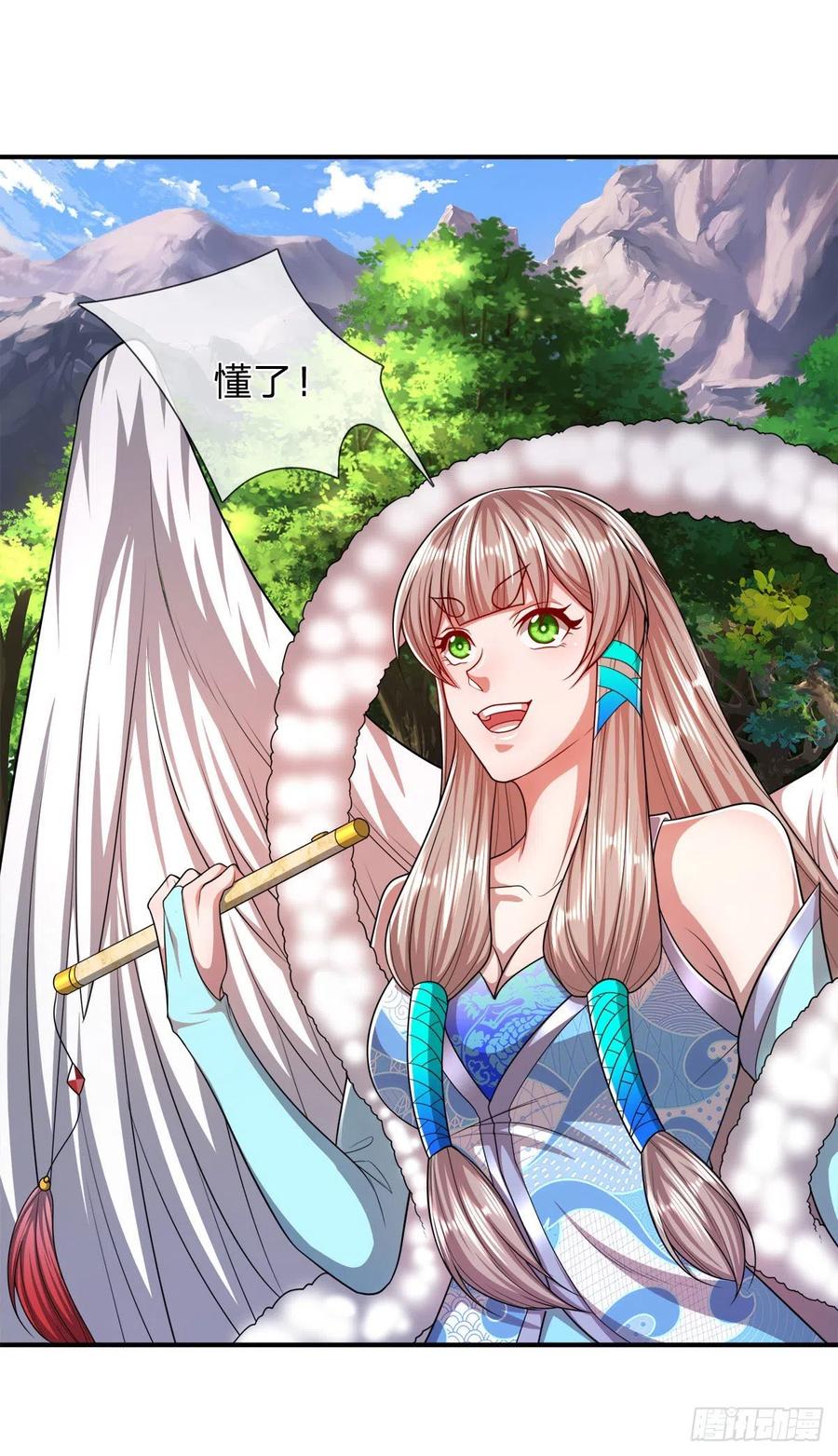 第103话 音律吸引，二宗攻来11