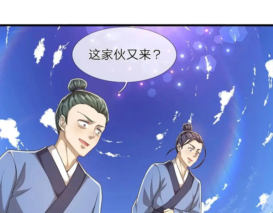 第293话 必死之局，仍然可解16