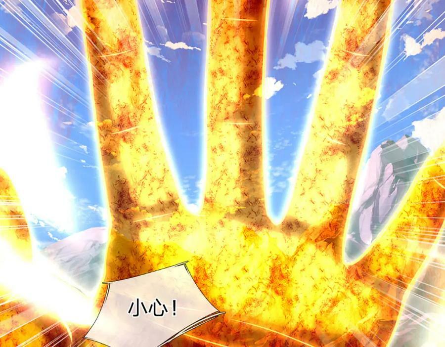 第245话 平平无奇，泛泛之辈93