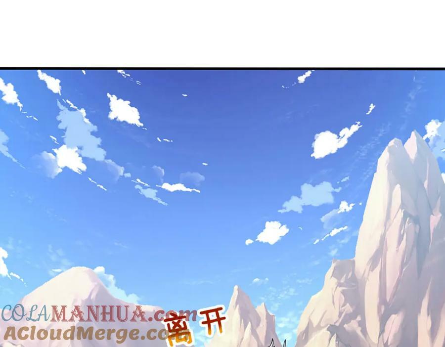 第244话 无巧不成书72