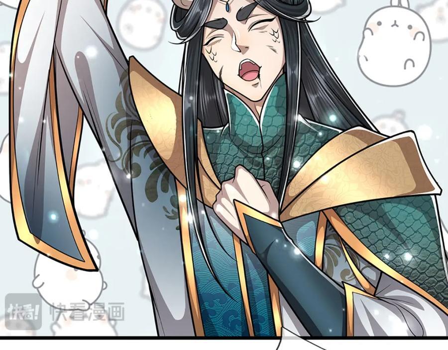 第264话 神通妖法，攻击自己98