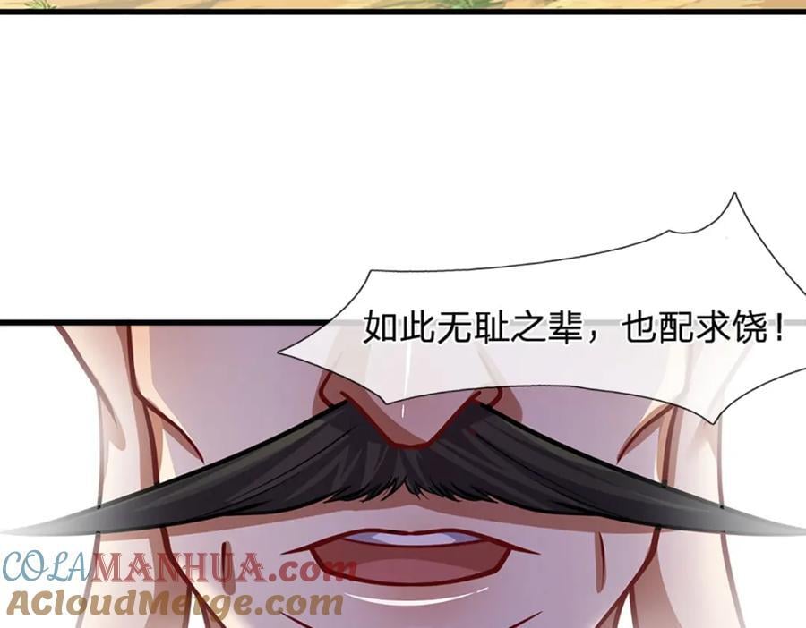 第269话 斩神旗现，准备受死80