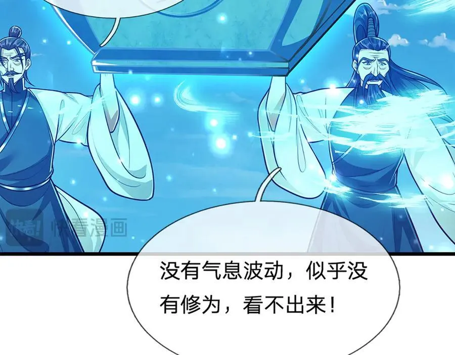 第316话 瀚海宗主，一拳灭之29