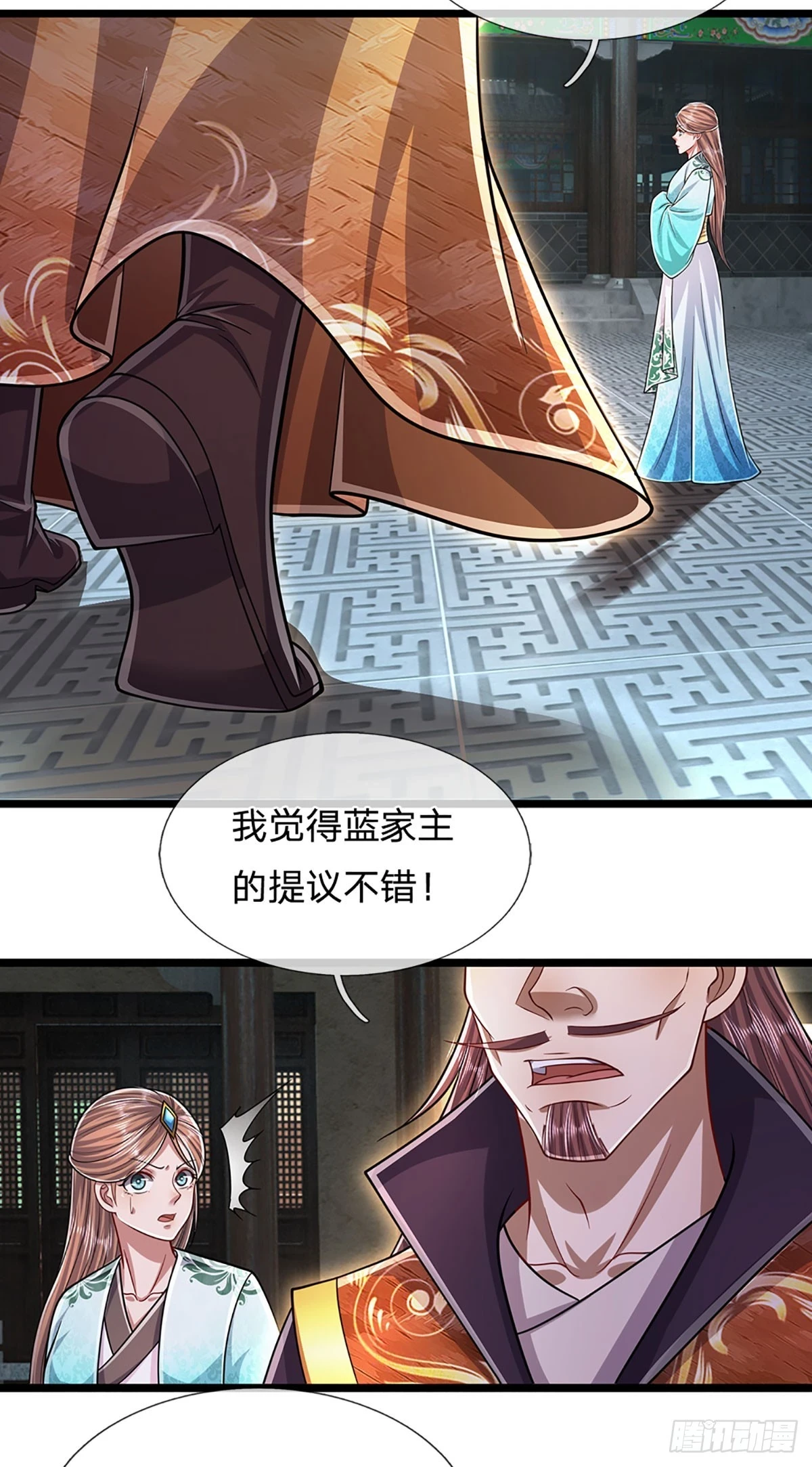 第205话 背信弃义，家贼难防13