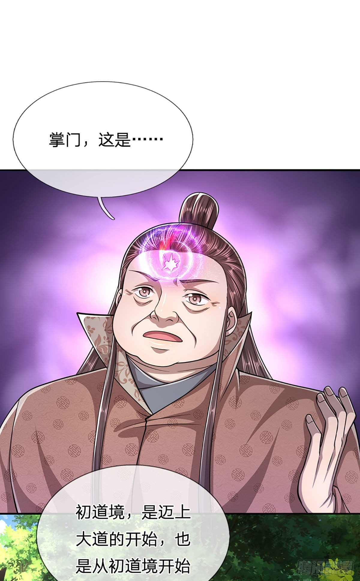 第146话 不同凡响，来历非凡35