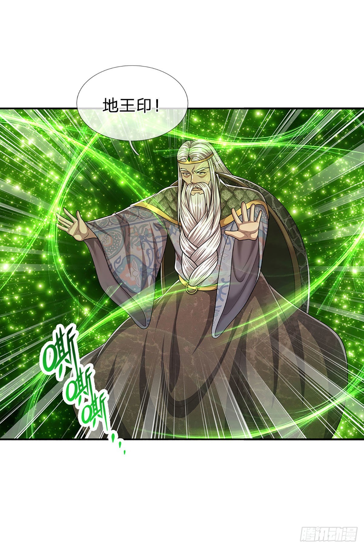 第135话 这个邪修，从何而来14